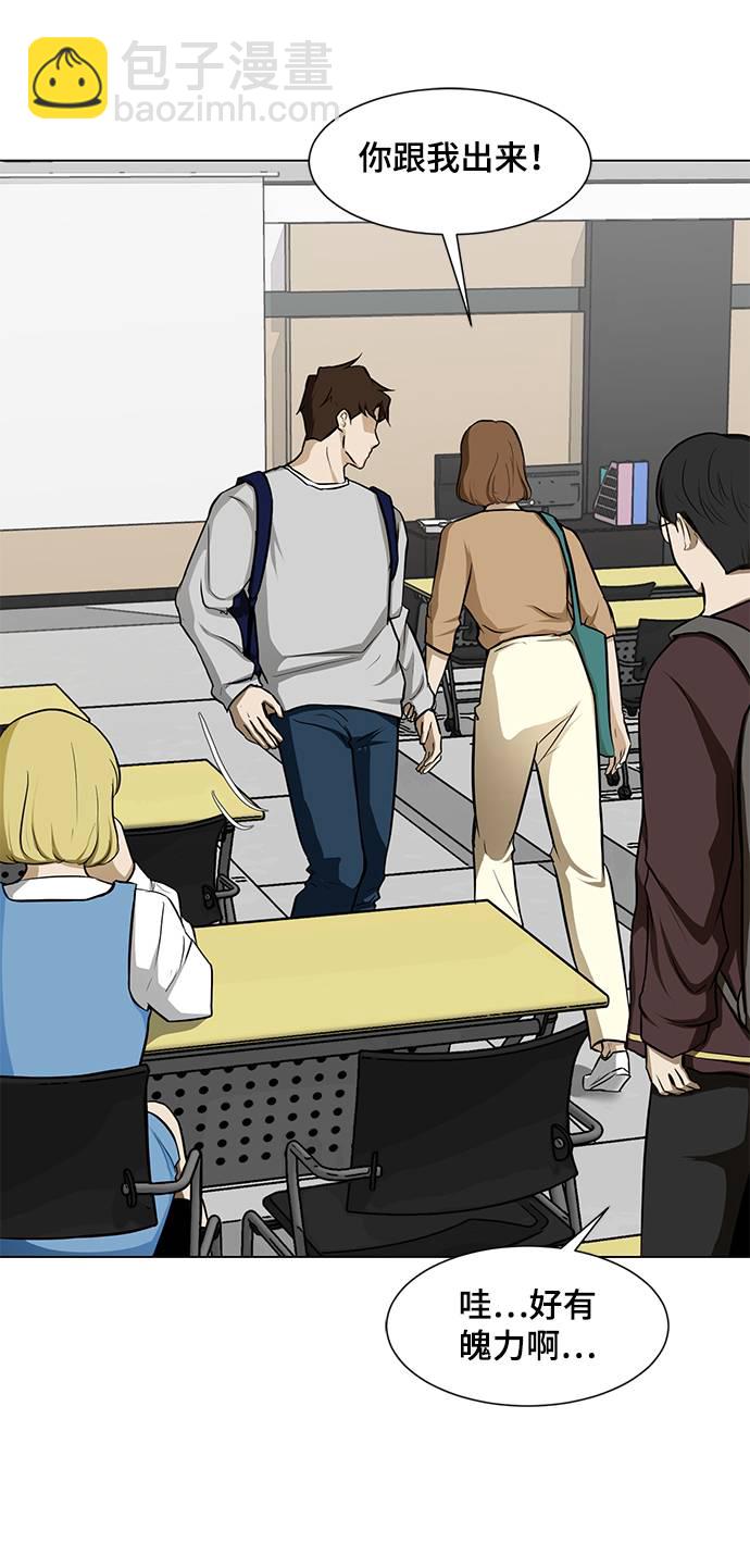 [第17话] 房产中介28