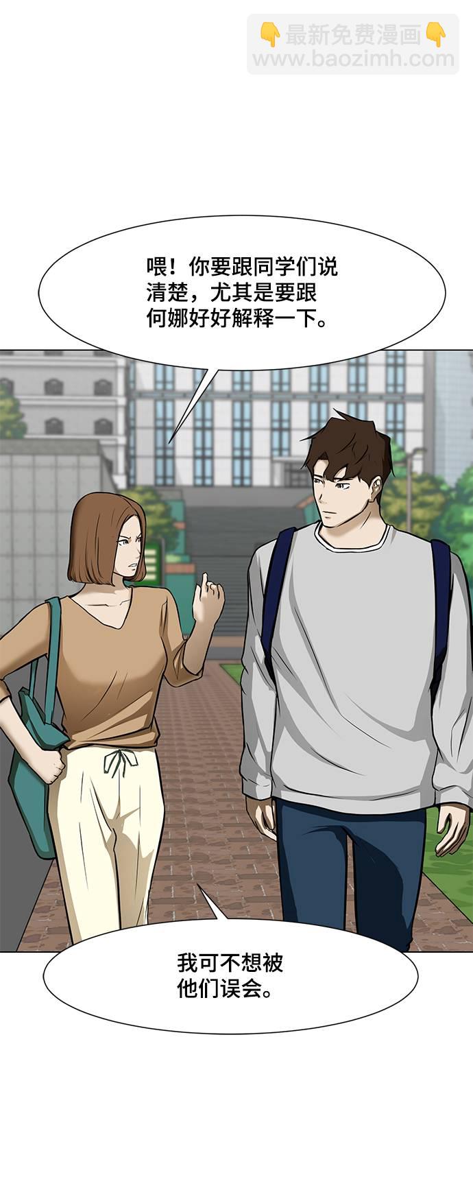 [第17话] 房产中介30