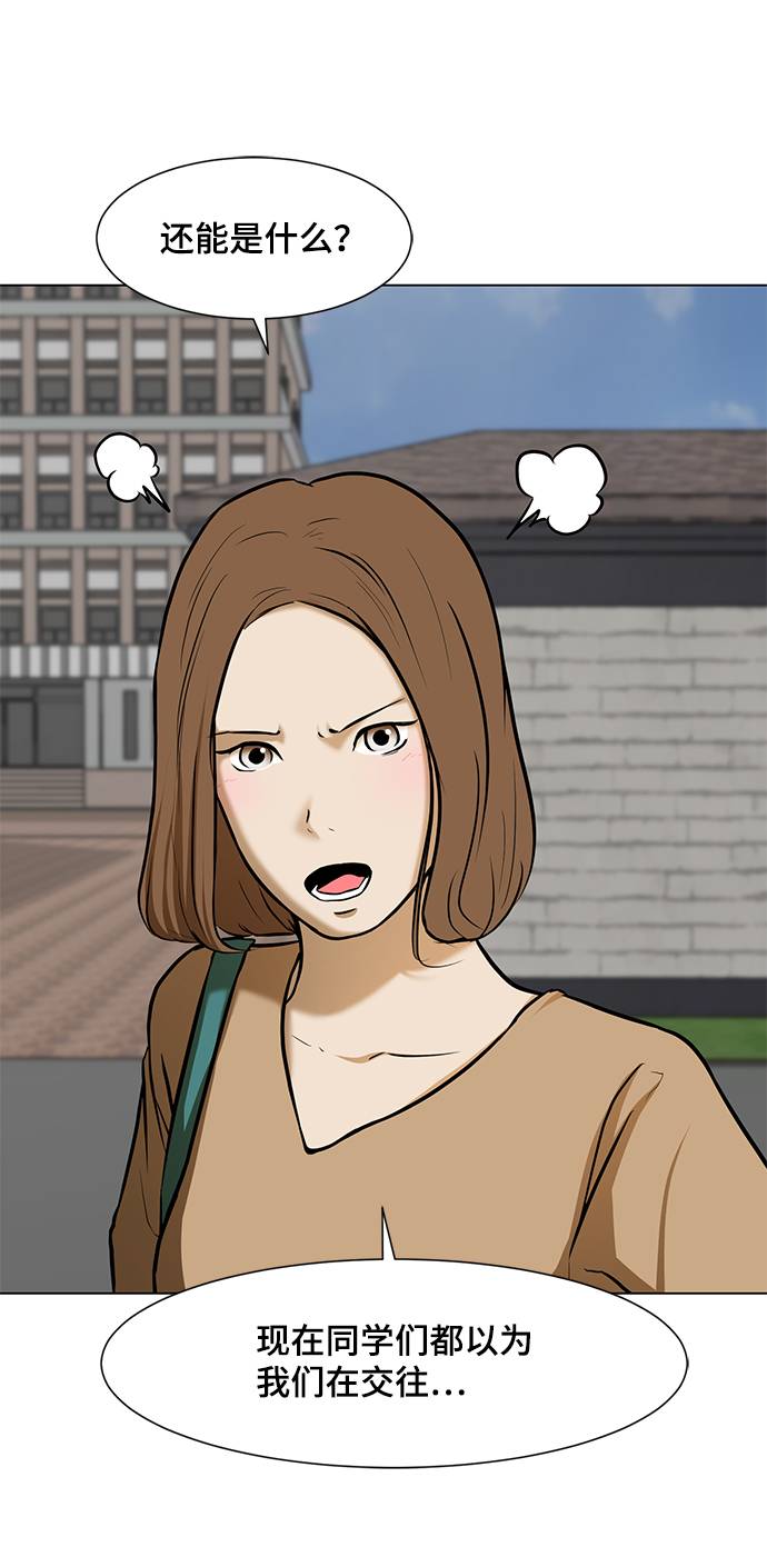 [第17话] 房产中介32