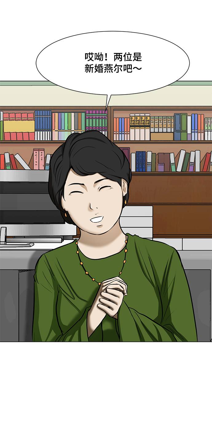 [第17话] 房产中介36