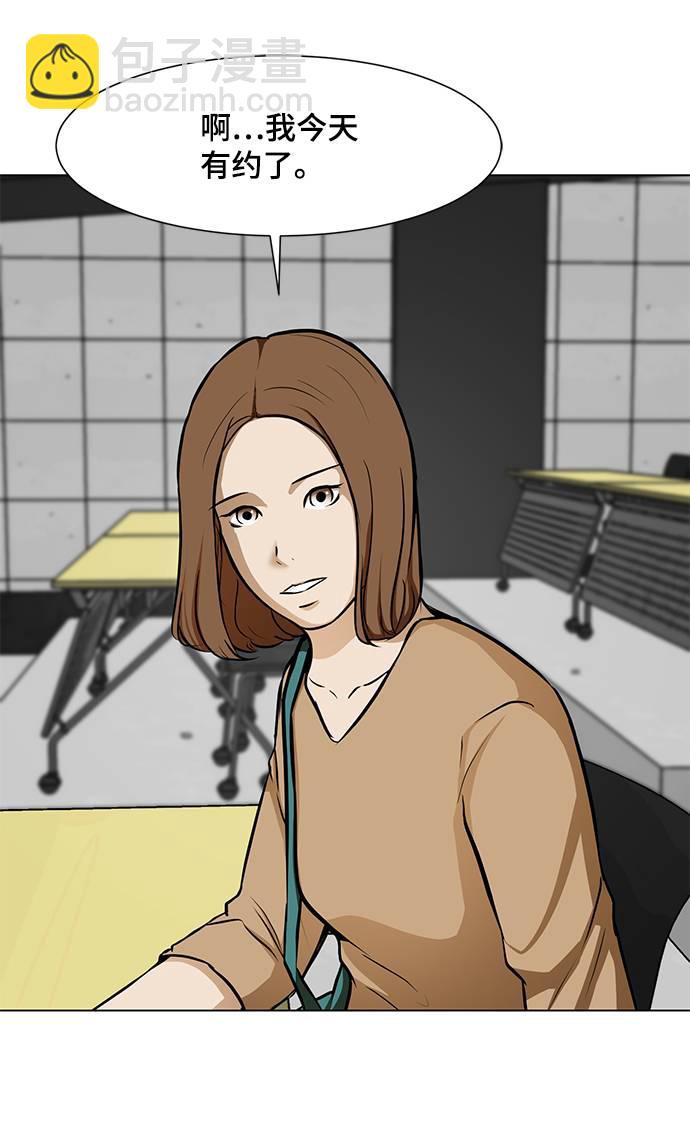[第17话] 房产中介4