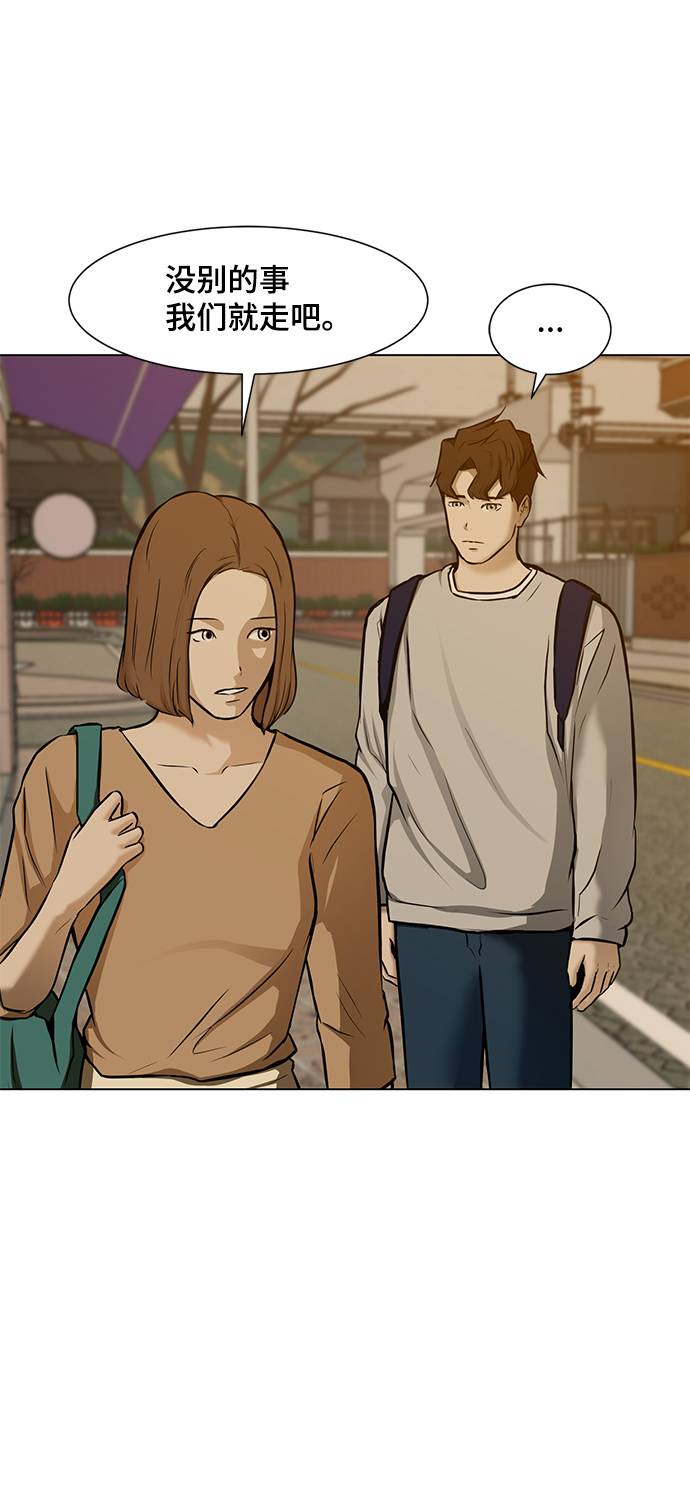 [第17话] 房产中介60