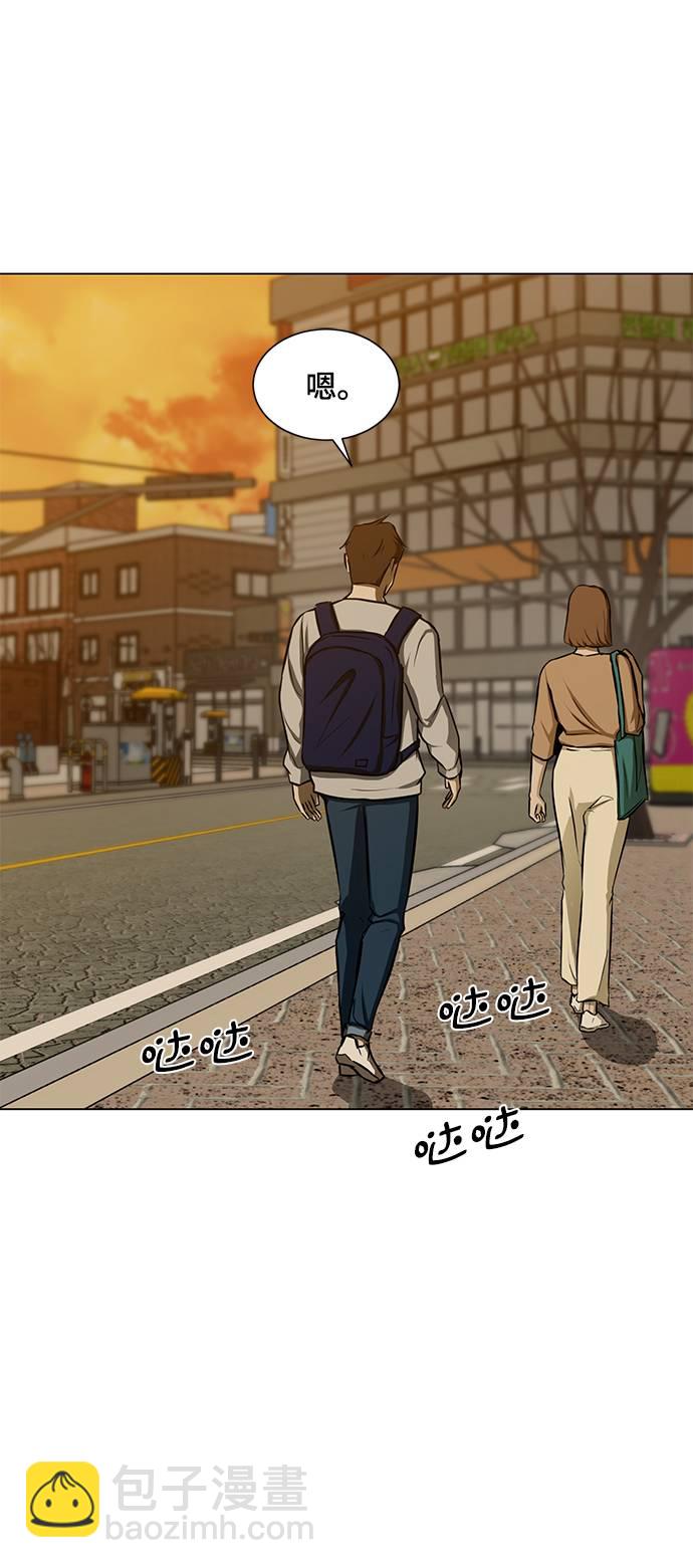[第17话] 房产中介61