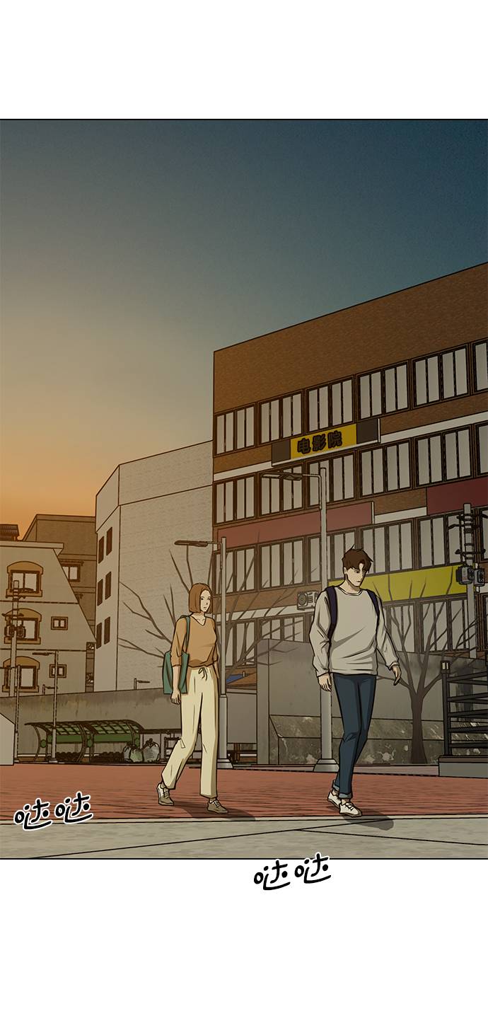[第17话] 房产中介62
