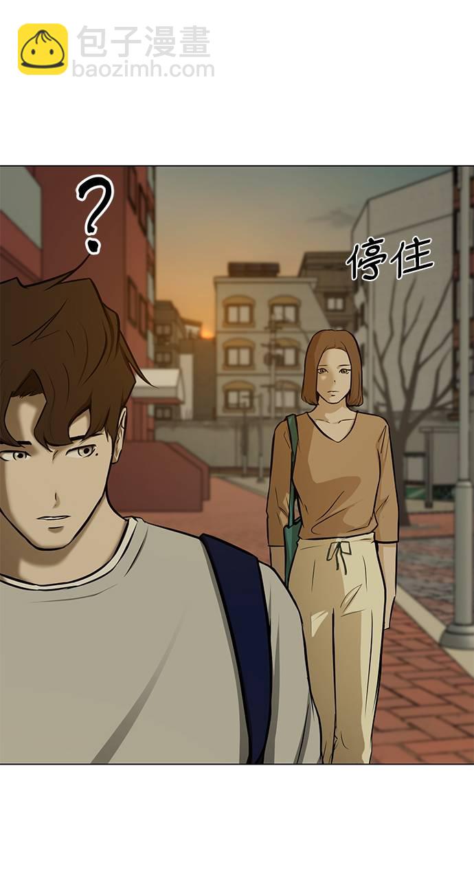 [第17话] 房产中介63