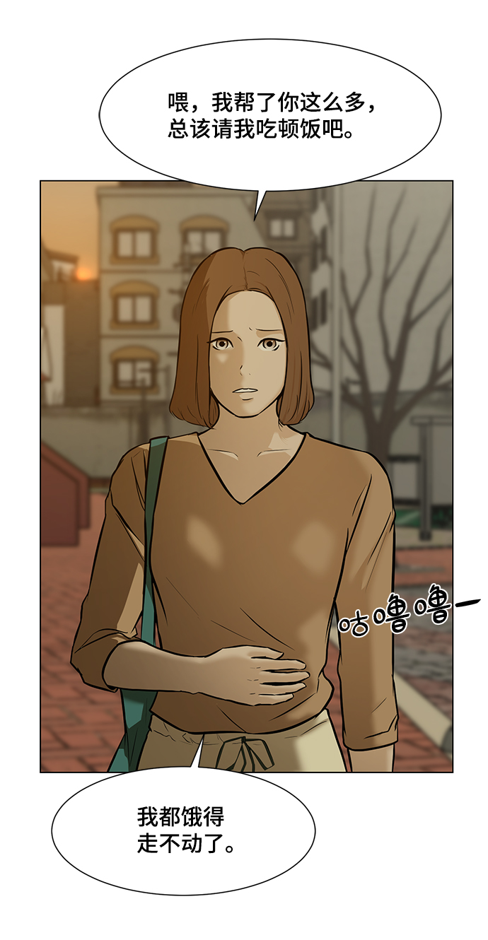 [第17话] 房产中介64