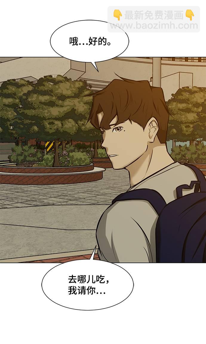 [第17话] 房产中介65