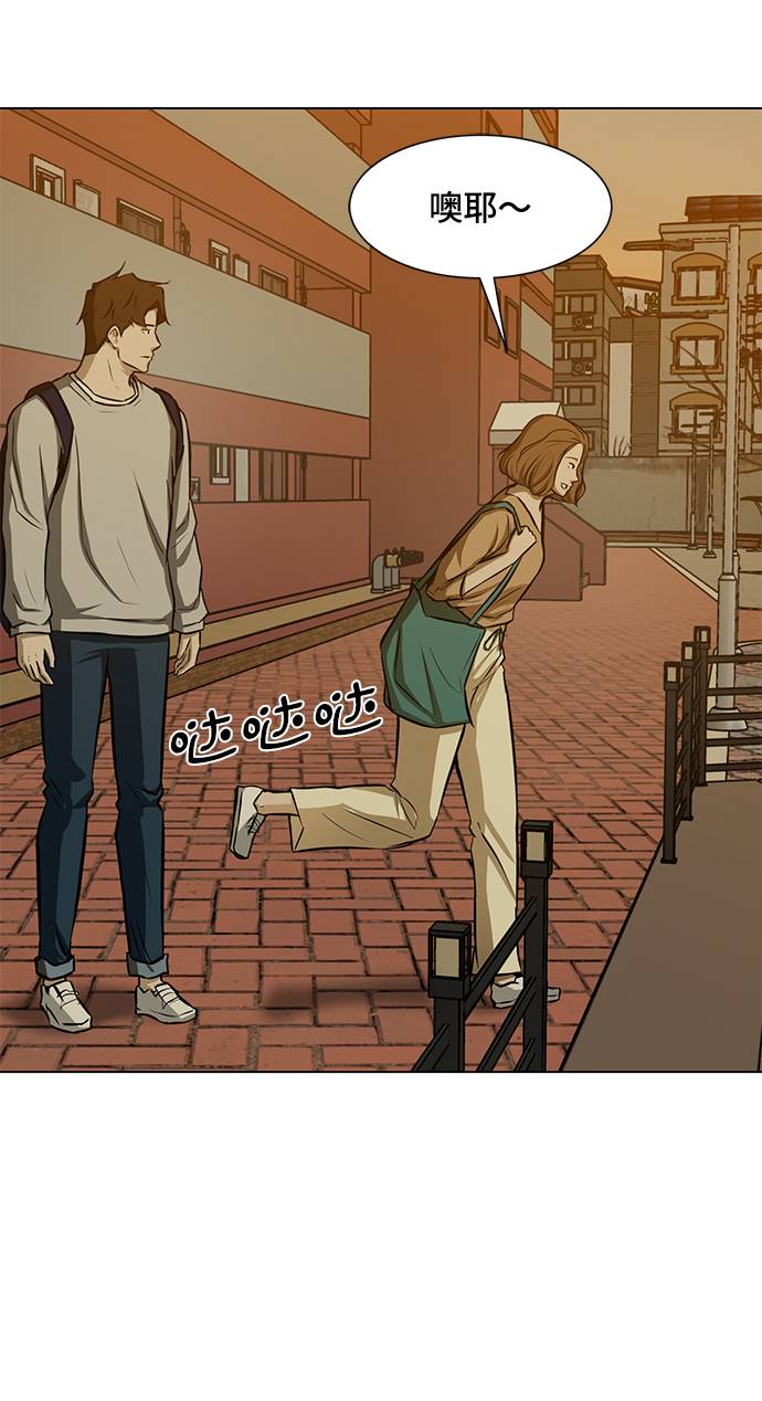 [第17话] 房产中介66