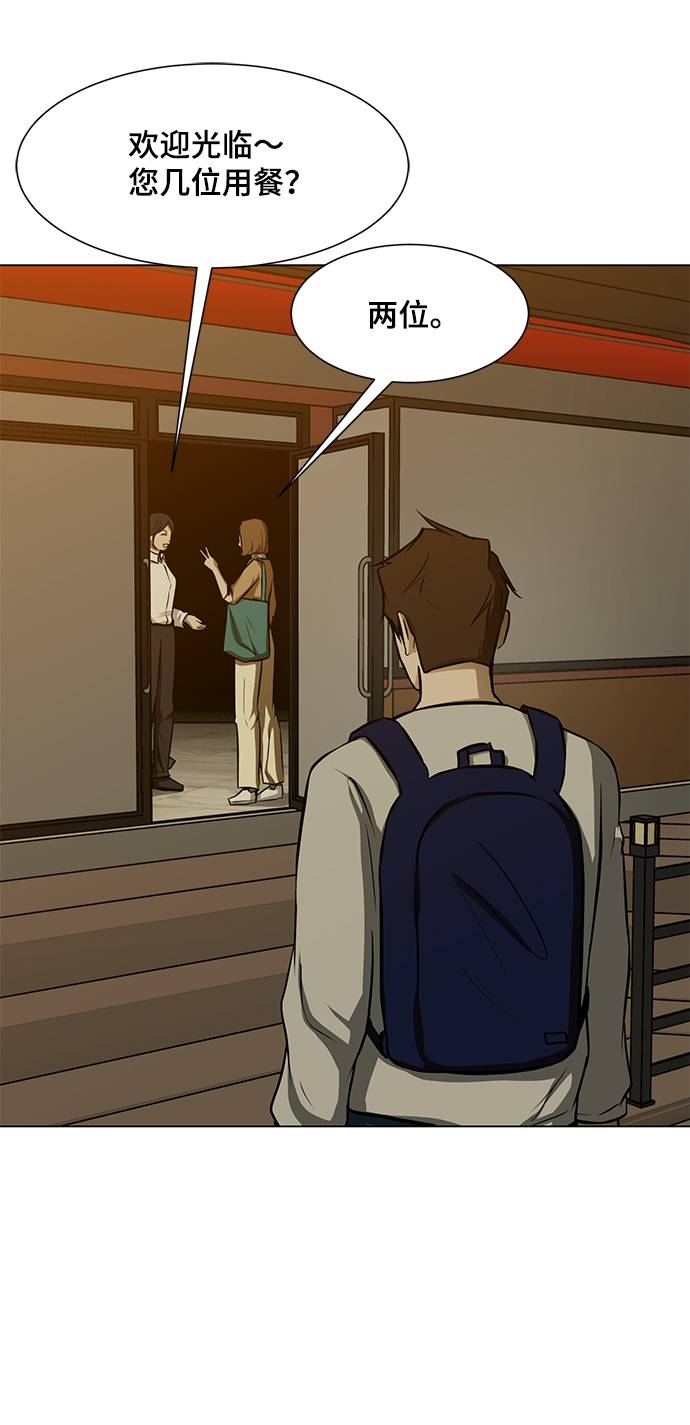 [第17话] 房产中介67