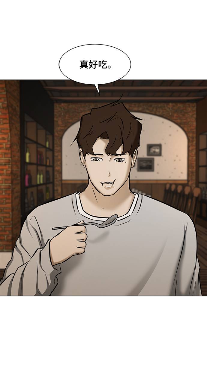 [第17话] 房产中介71
