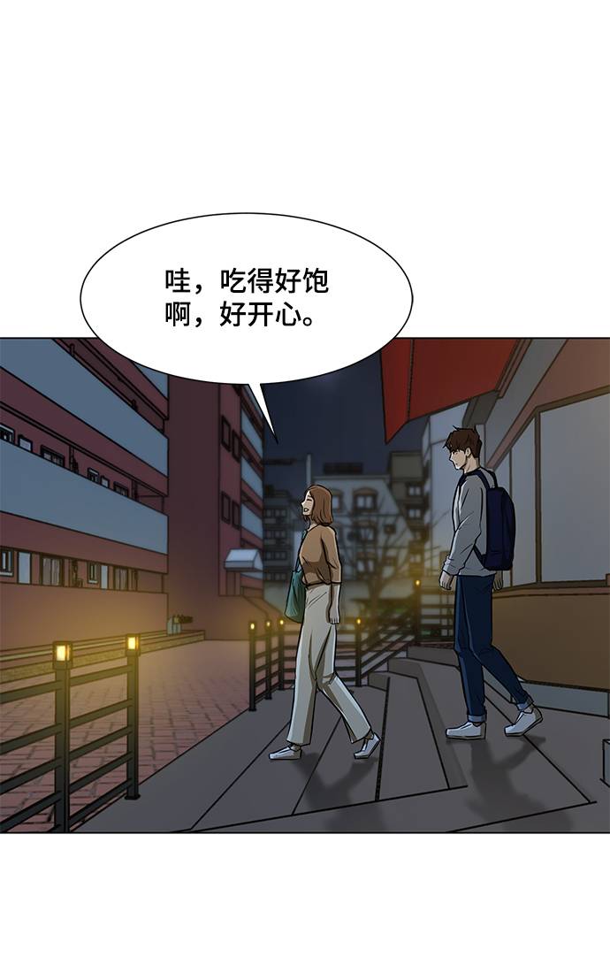[第17话] 房产中介72
