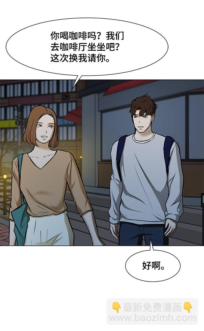 [第17话] 房产中介73