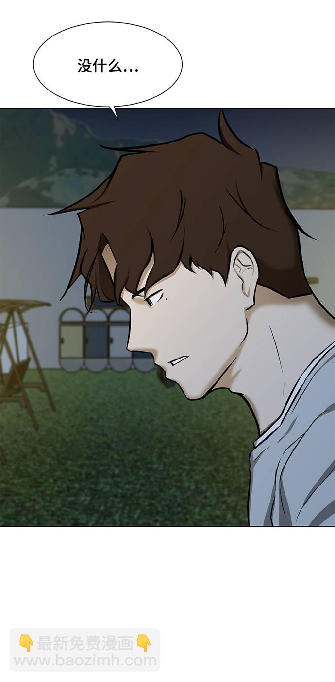 [第17话] 房产中介79