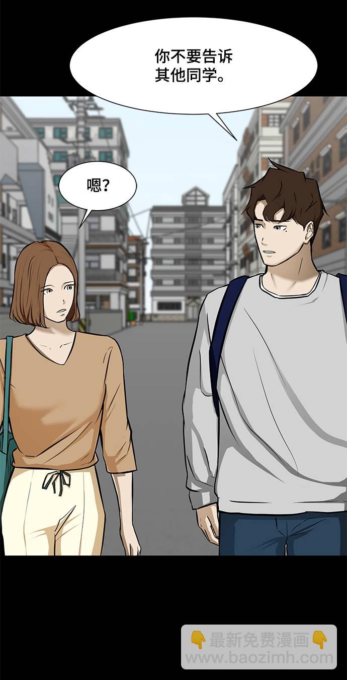 [第17话] 房产中介8