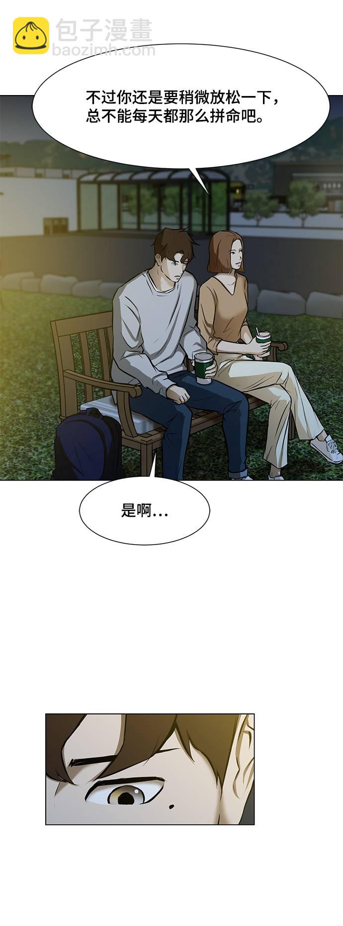 [第17话] 房产中介87