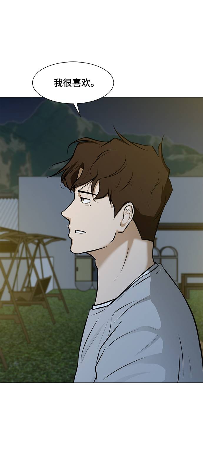[第17话] 房产中介89