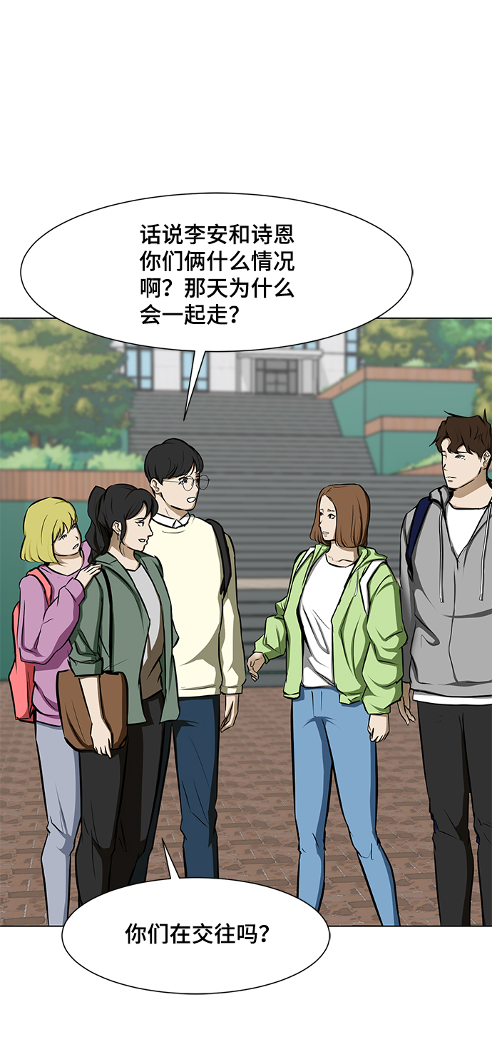 [第18话] 陌生的客人22