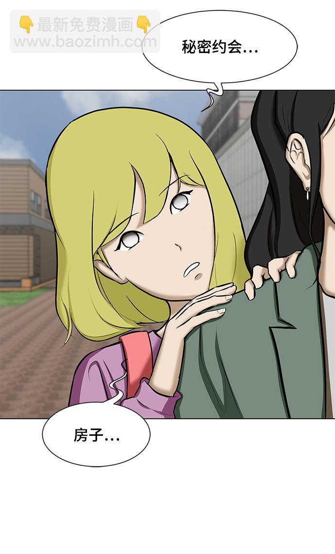 [第18话] 陌生的客人23