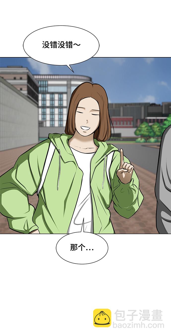 [第18话] 陌生的客人26