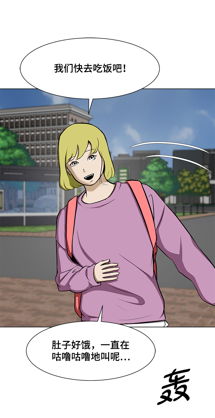 [第18话] 陌生的客人30