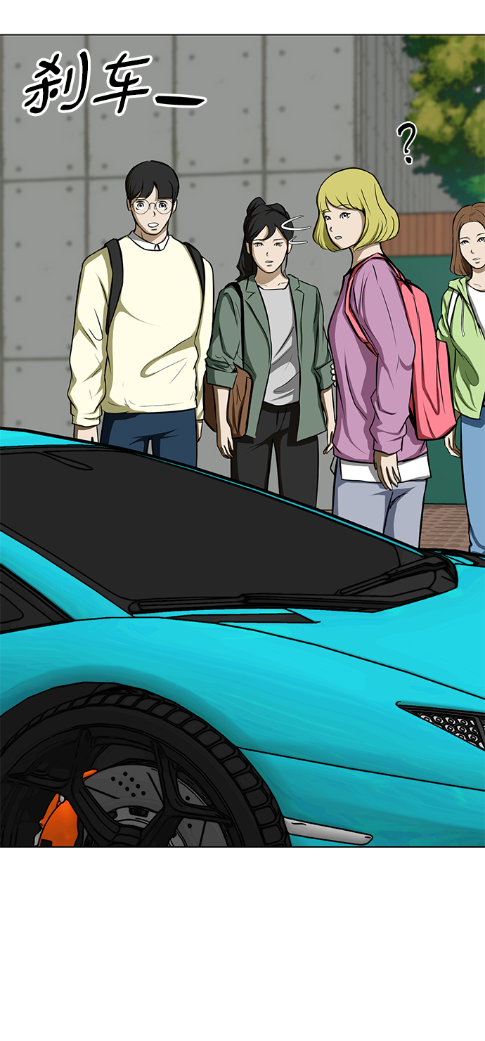 [第18话] 陌生的客人32
