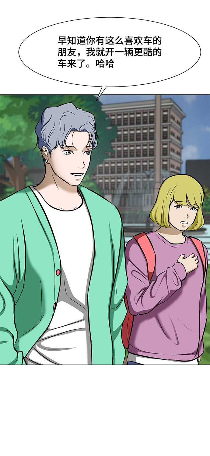 [第18话] 陌生的客人40