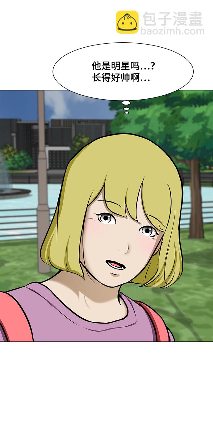 [第18话] 陌生的客人41