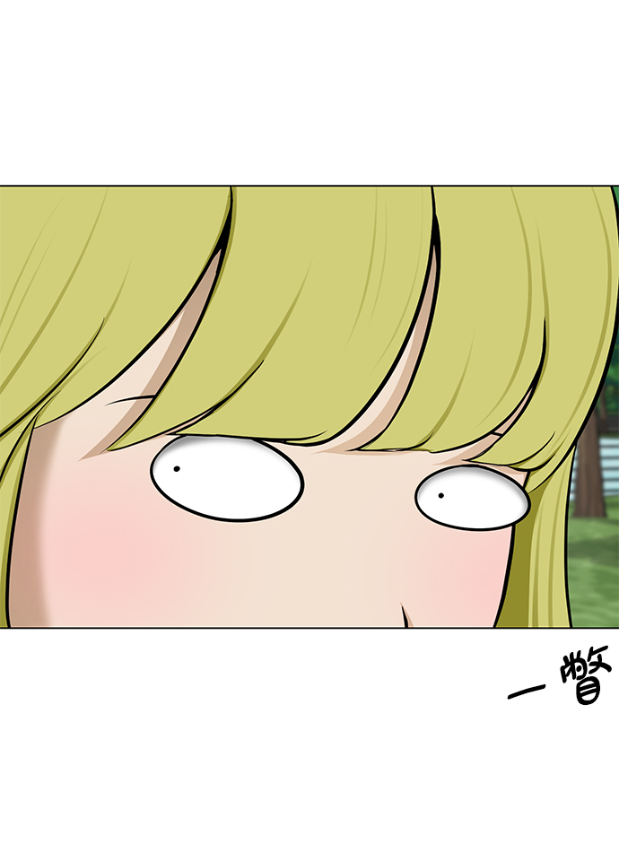 [第18话] 陌生的客人46