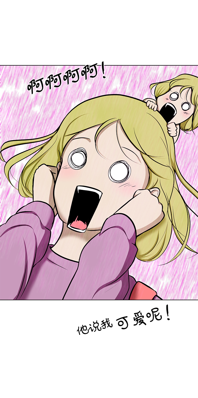 [第18话] 陌生的客人48