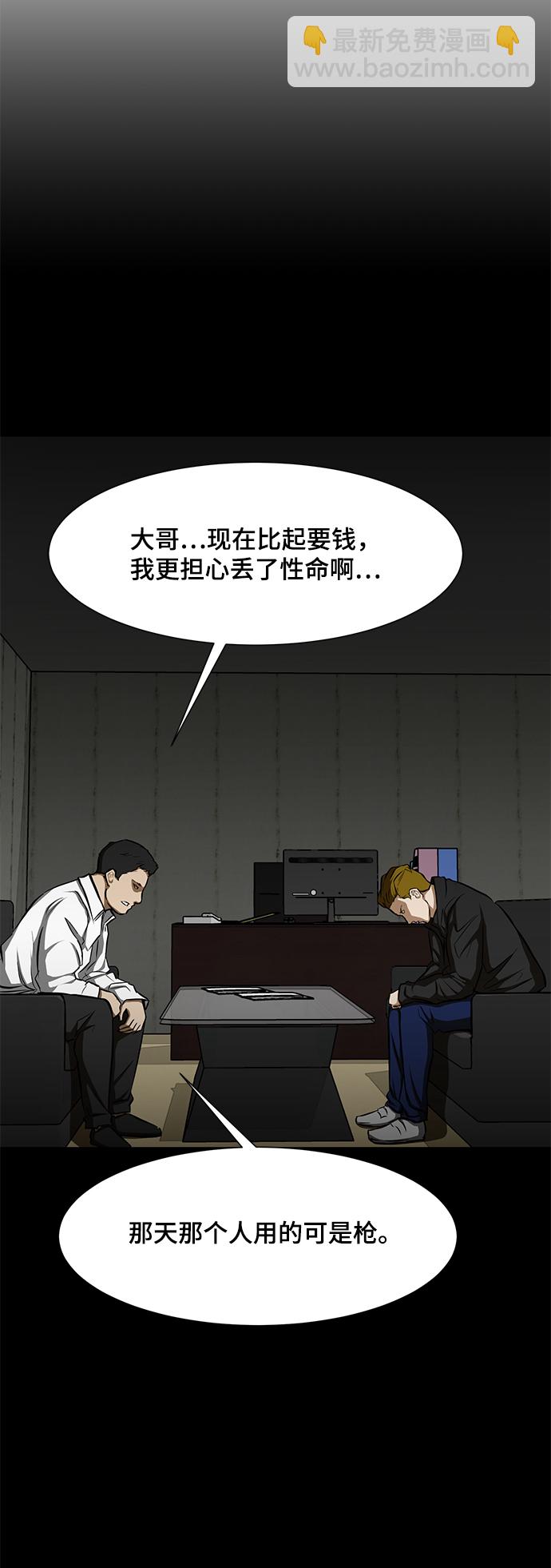 [第18话] 陌生的客人5