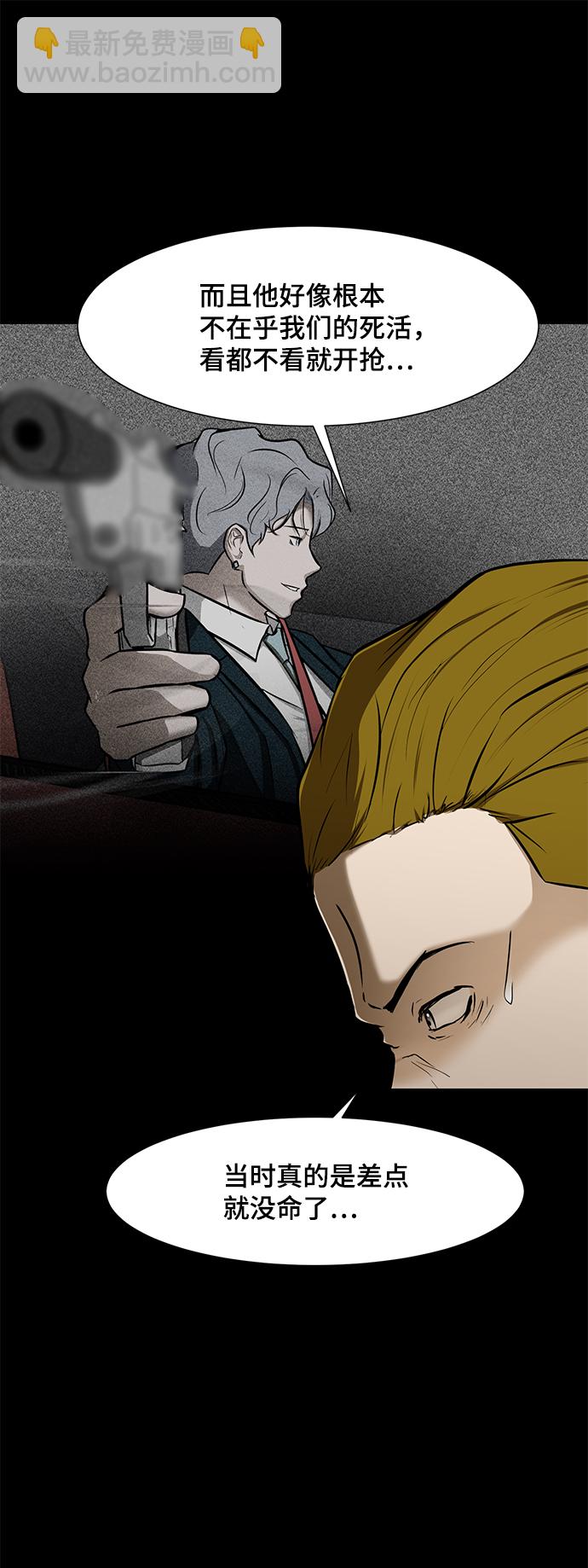 [第18话] 陌生的客人7
