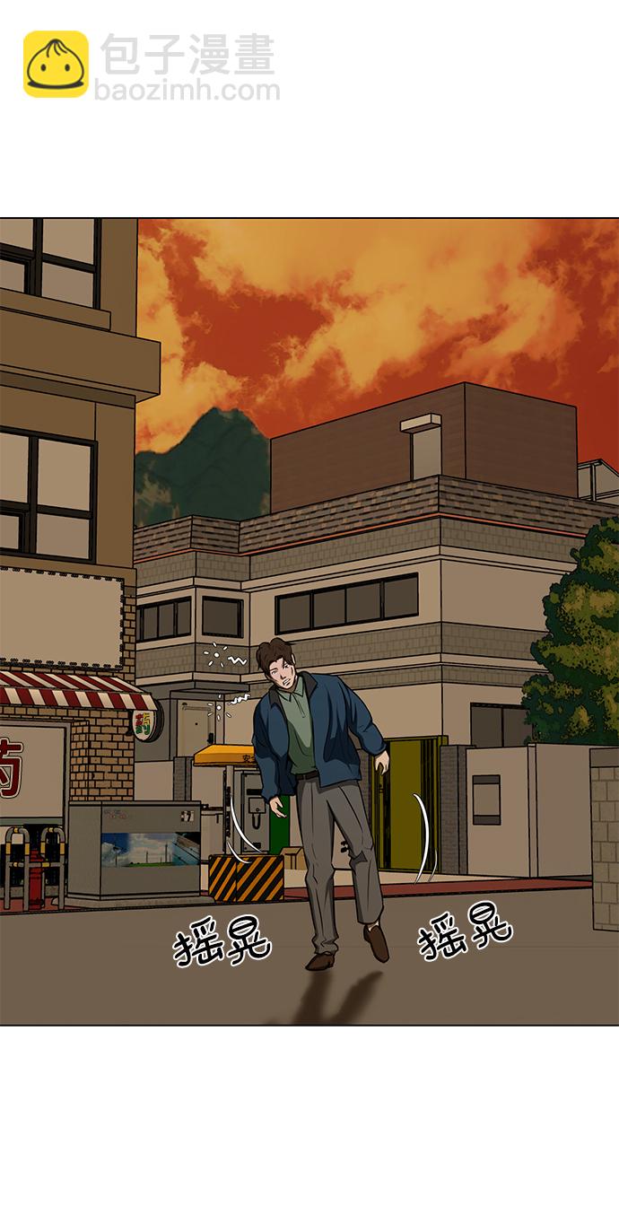 [第18话] 陌生的客人71