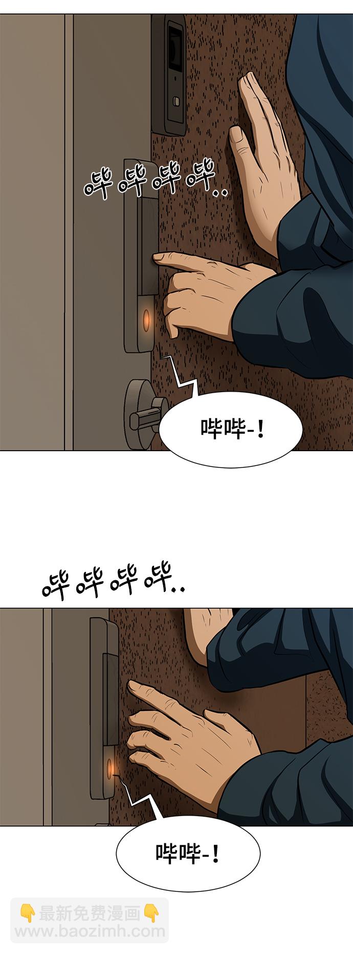 [第18话] 陌生的客人74