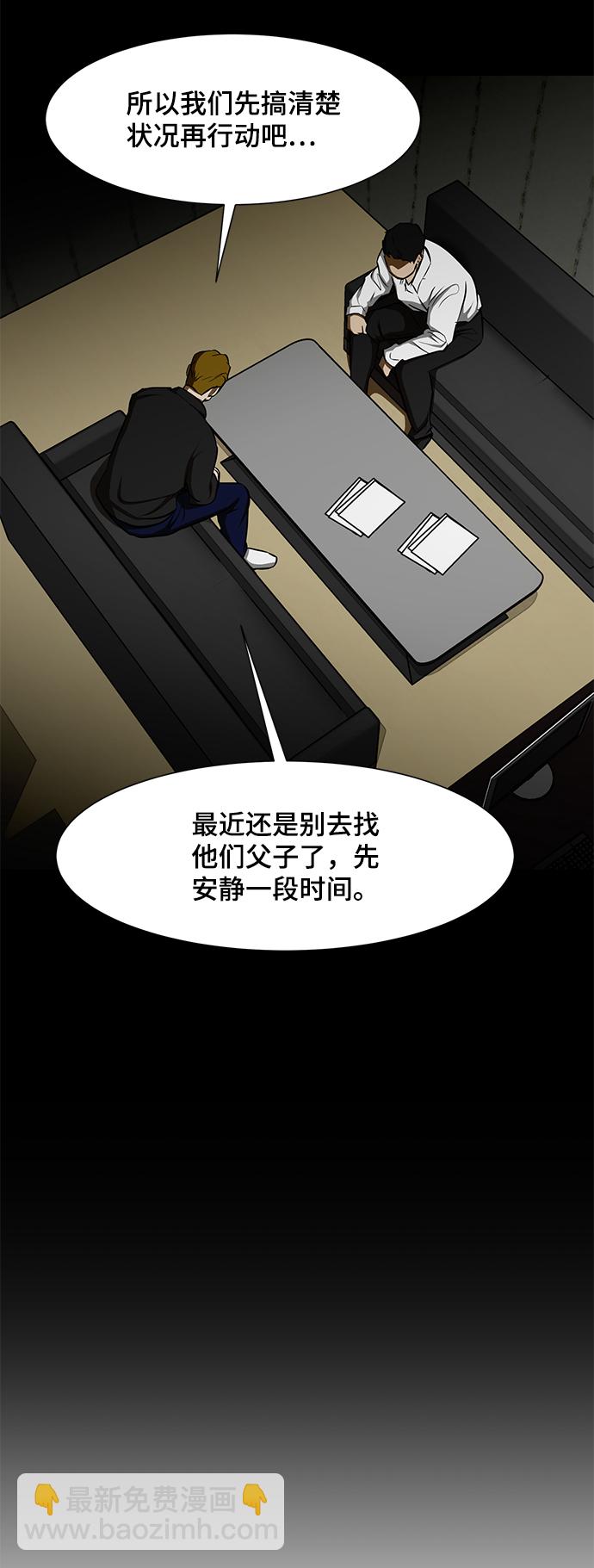 [第18话] 陌生的客人9