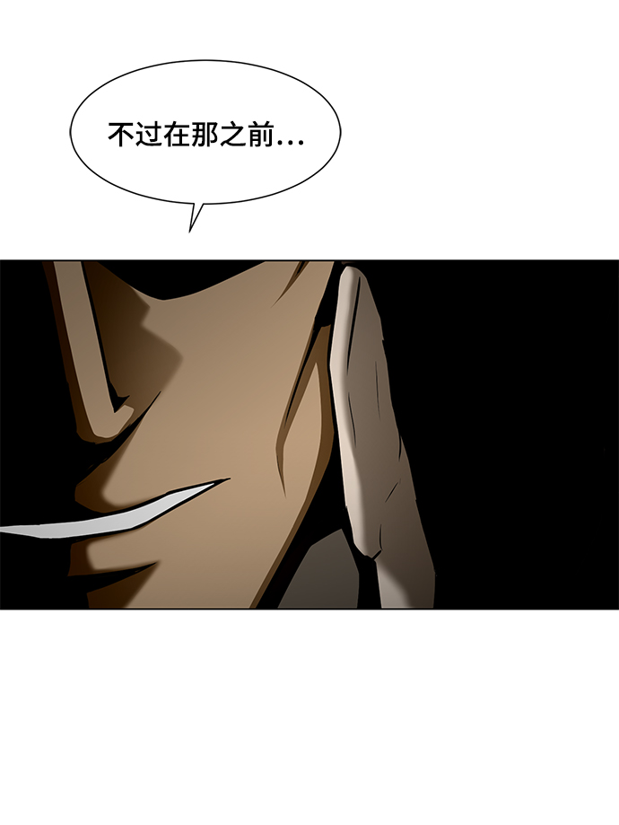 [第20话] 逃脱18