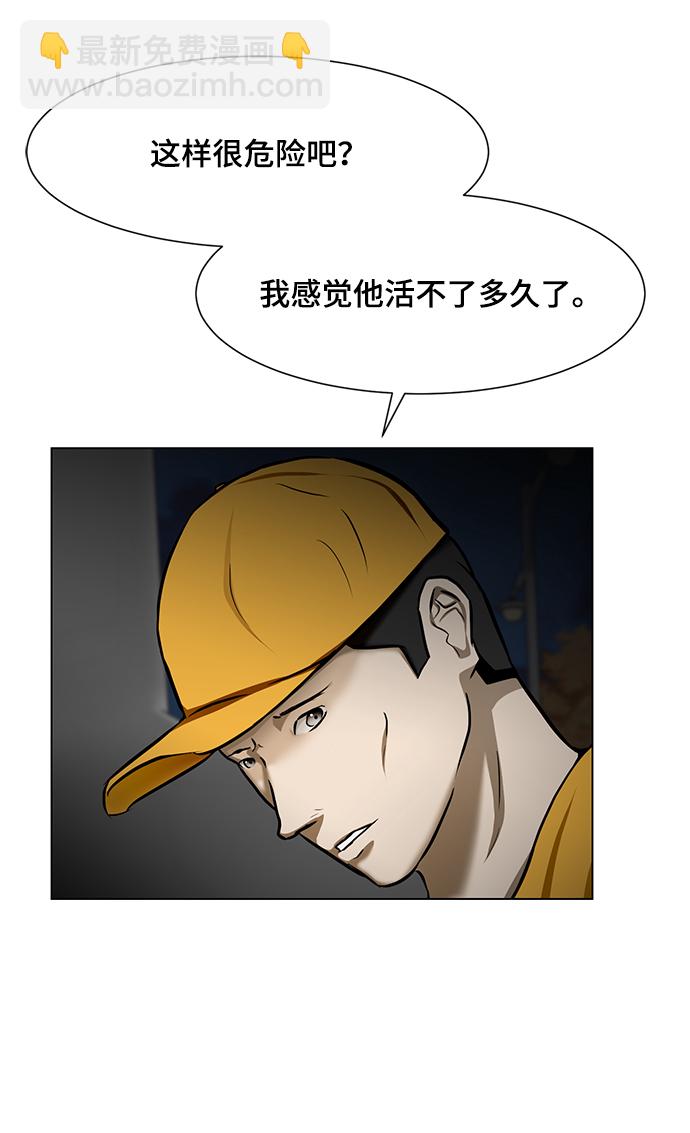 [第20话] 逃脱33