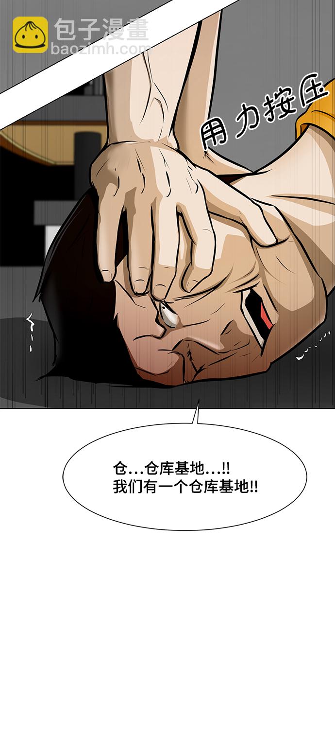 [第20话] 逃脱77