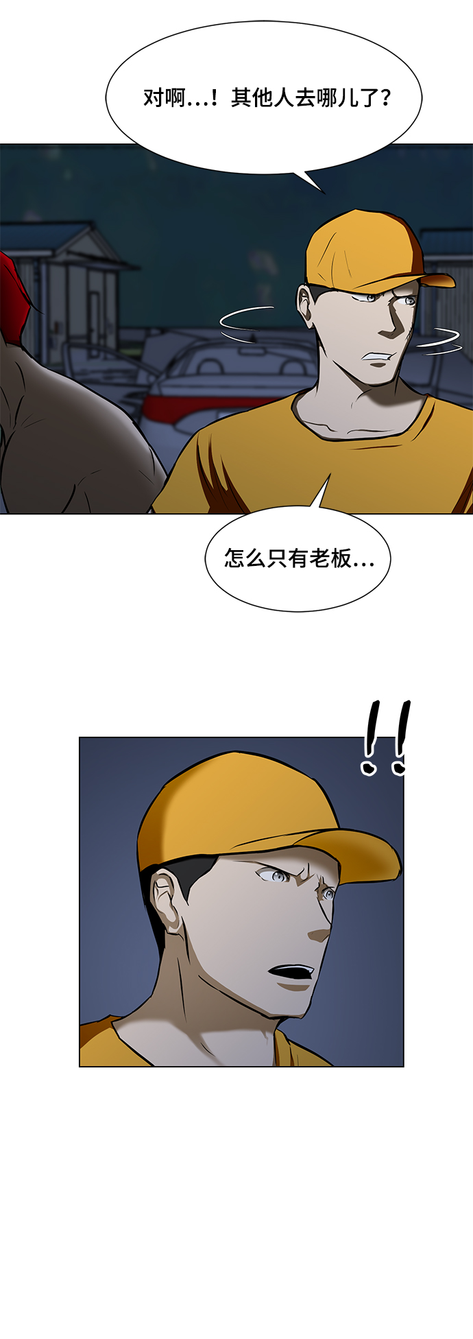 [第22话] 捕食者22