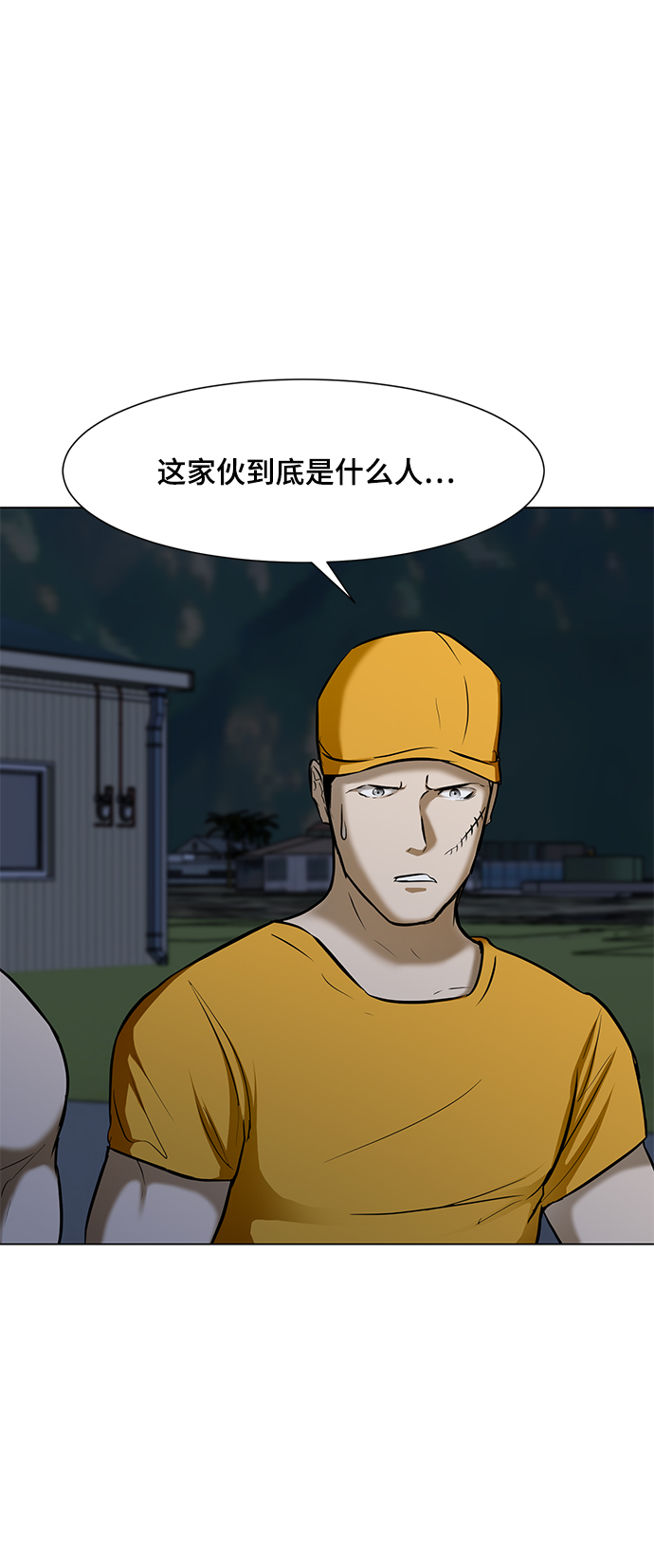 [第22话] 捕食者25