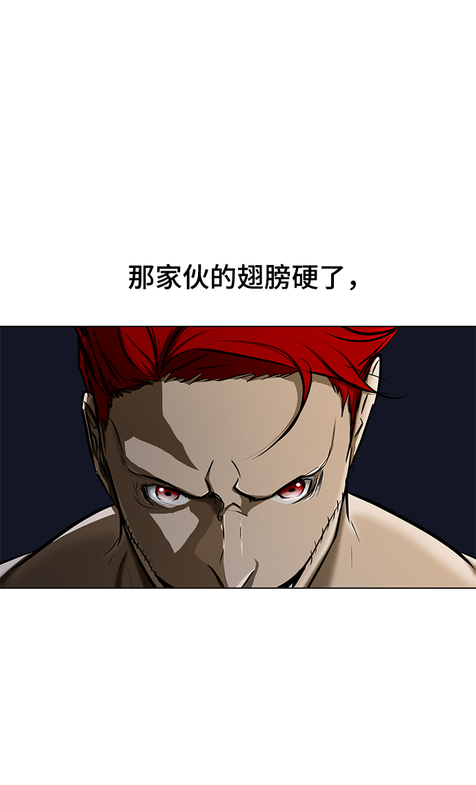 [第22话] 捕食者30