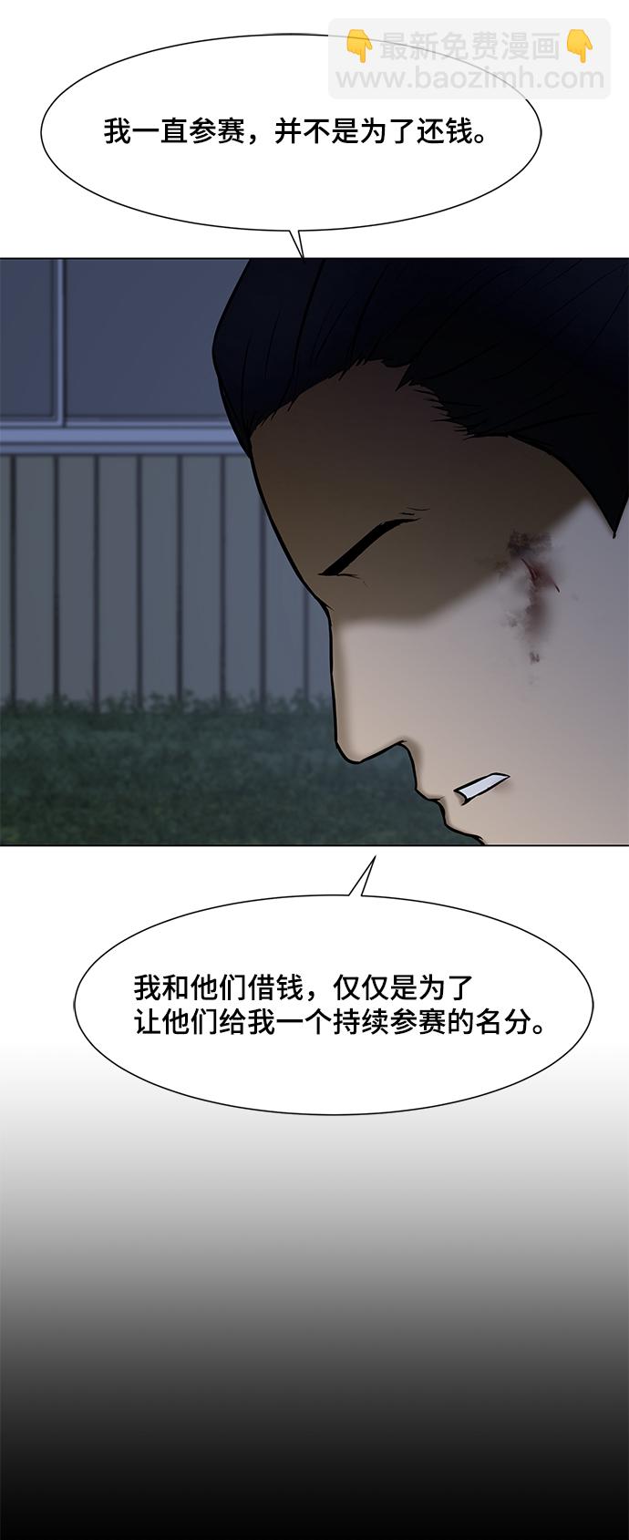 [第22话] 捕食者75