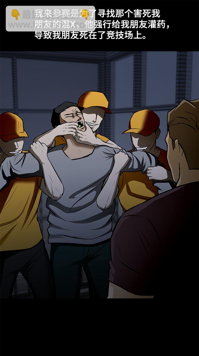 [第22话] 捕食者76