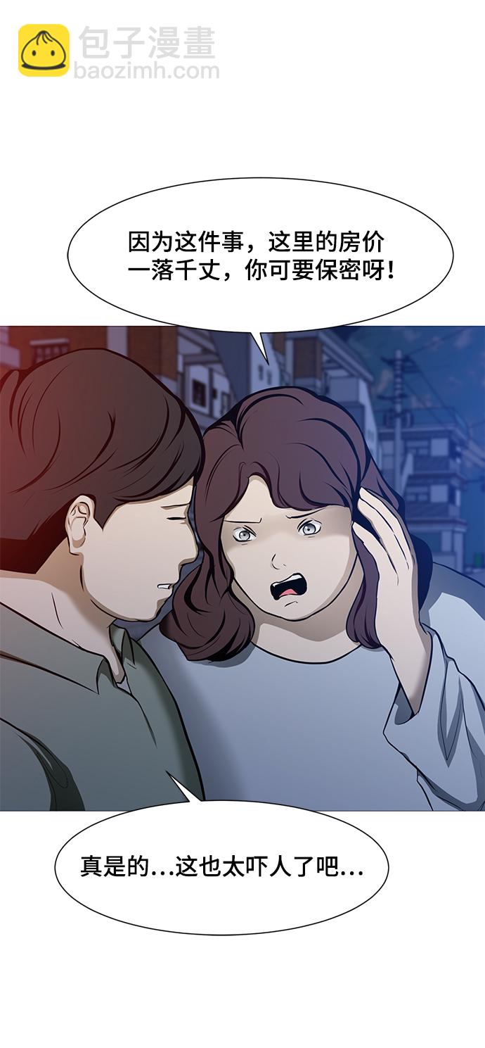 [第23话] 谋杀案11