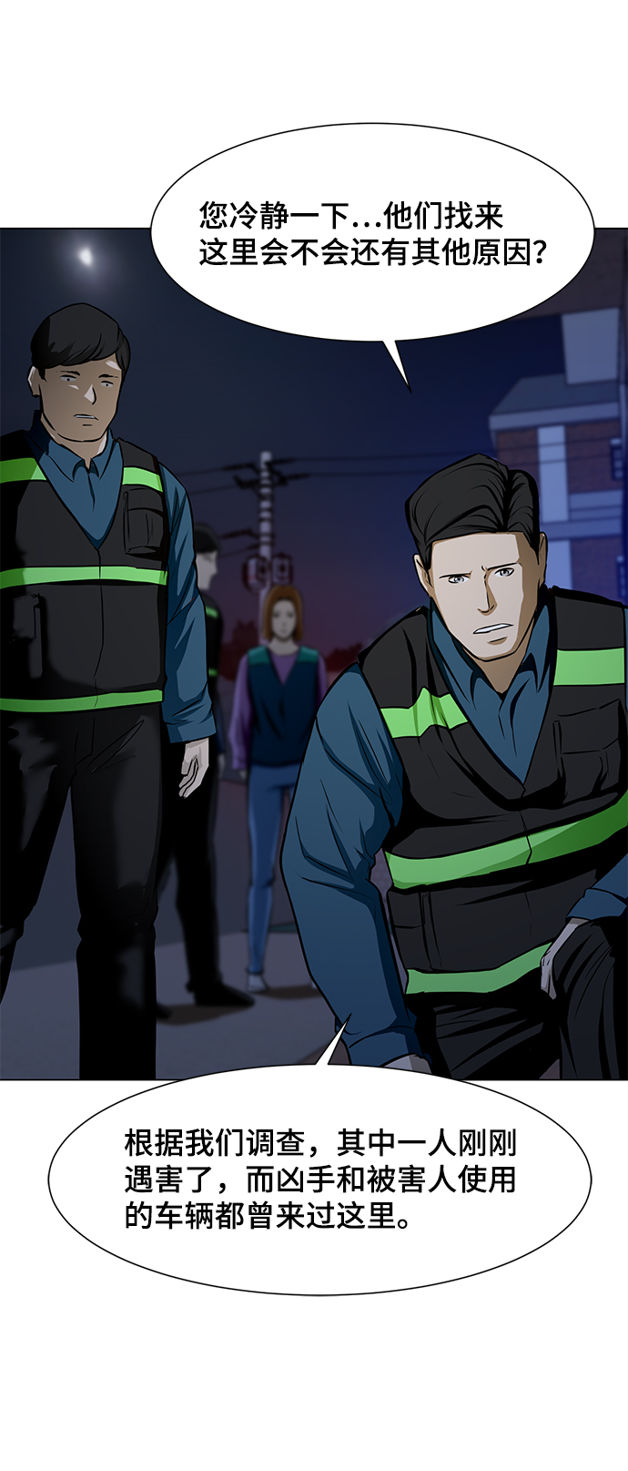 [第23话] 谋杀案15