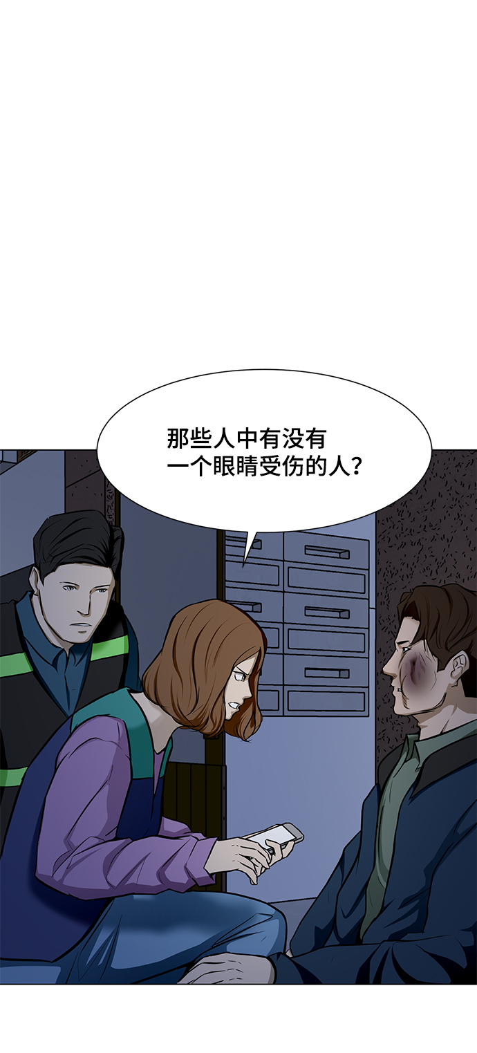 [第23话] 谋杀案20