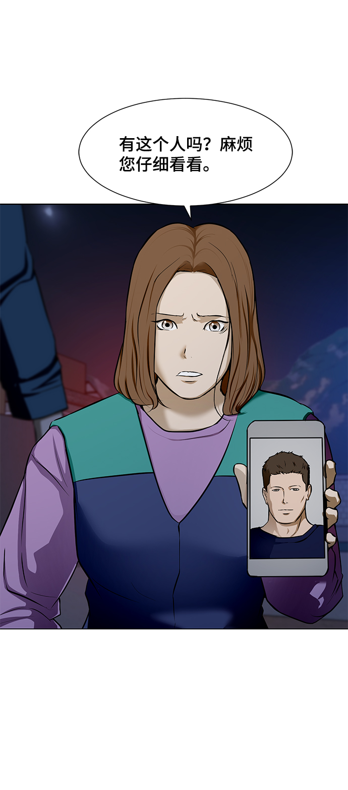[第23话] 谋杀案21
