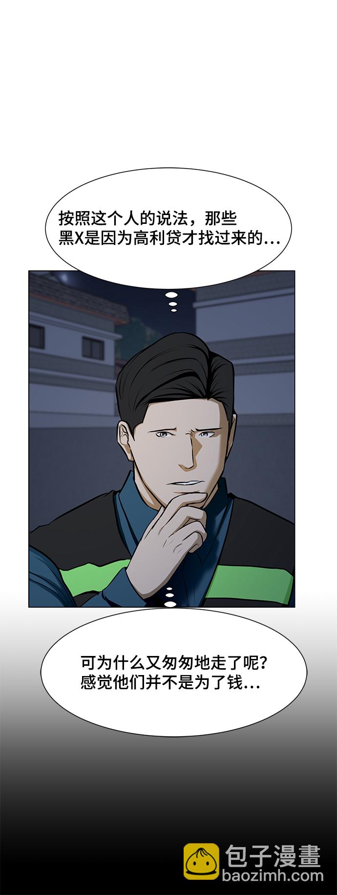 [第23话] 谋杀案23