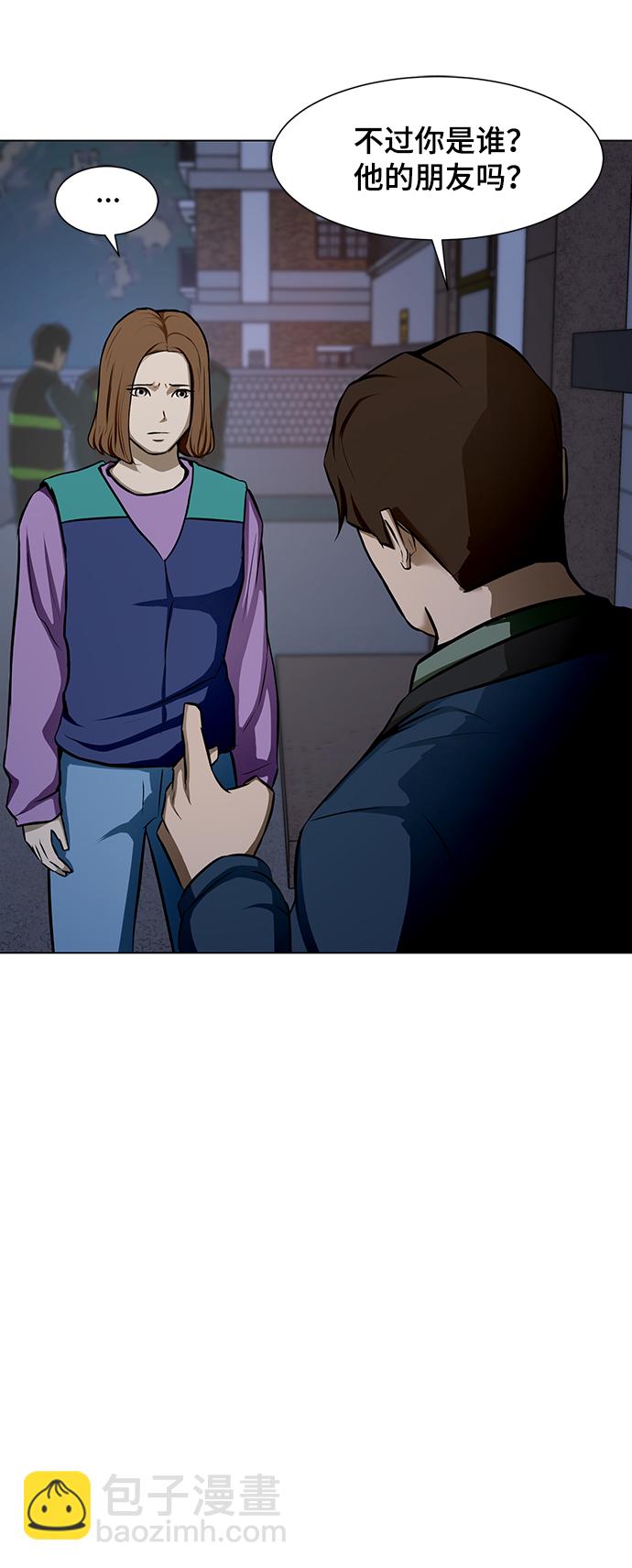 [第23话] 谋杀案30