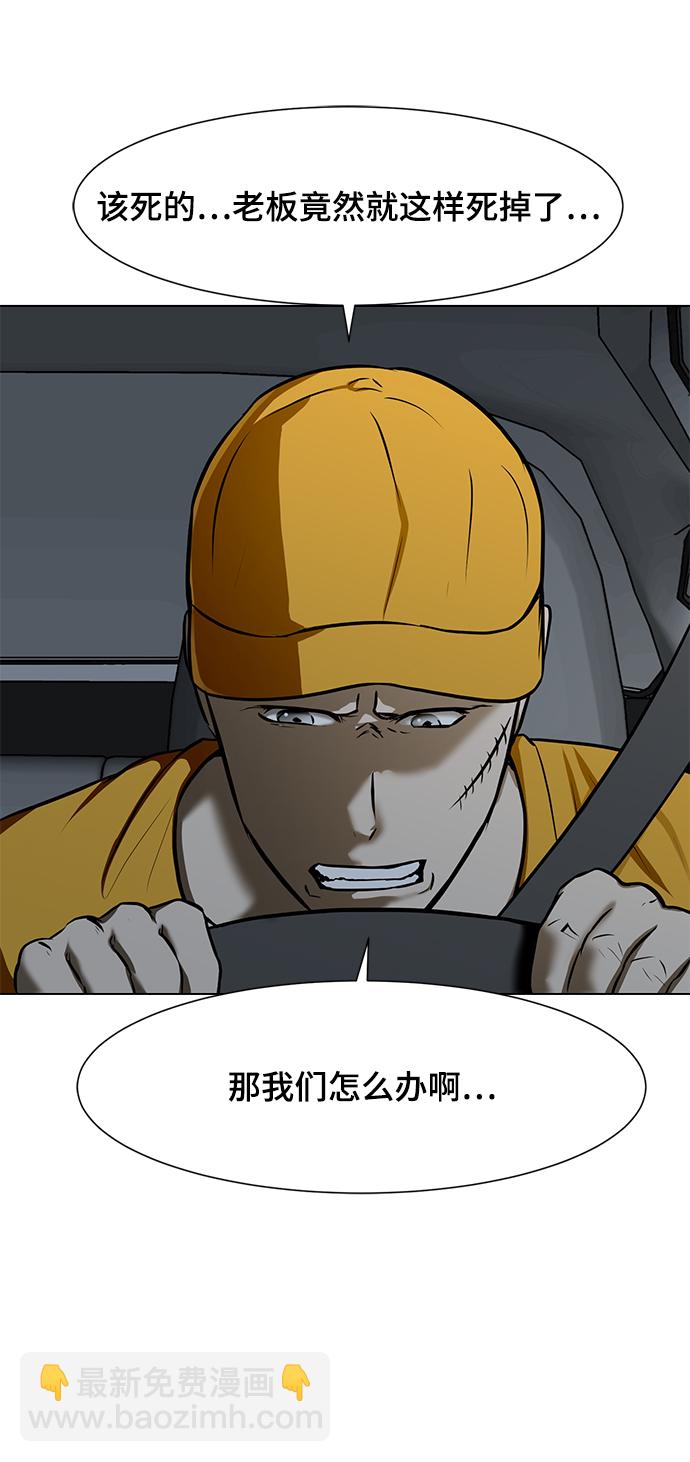 [第23话] 谋杀案34