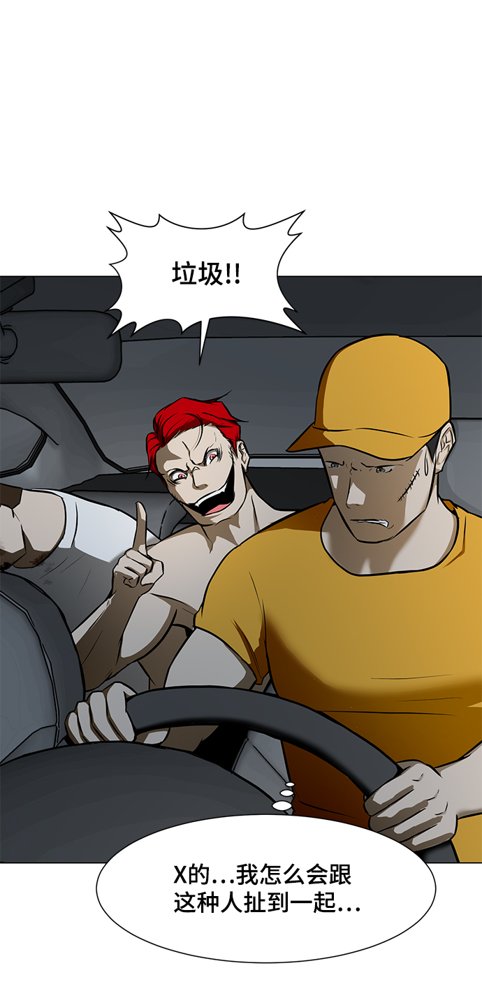 [第23话] 谋杀案36